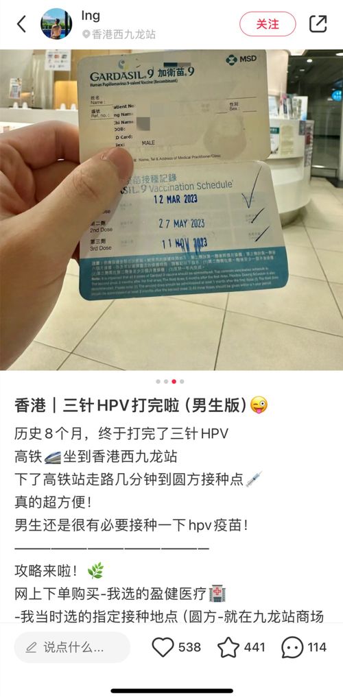 HPVѽ20Ԫ1֧_300Ԫ/֧20Ԫ/֧HPV۸ɱʽˣ