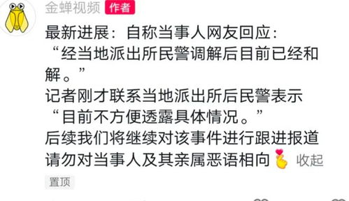 死者父亲将起诉出轨儿媳索赔150万_杭州男子疑因“护士妻子出轨医生”自杀，死者父亲：起诉索赔150余万