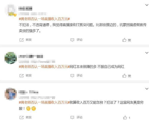 觅能组什么词语_跪求二人转罗章跪楼戏词