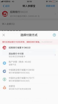 余额不足我登记的100元，银行卡会不会被停用_银行卡关闭限额有影响吗