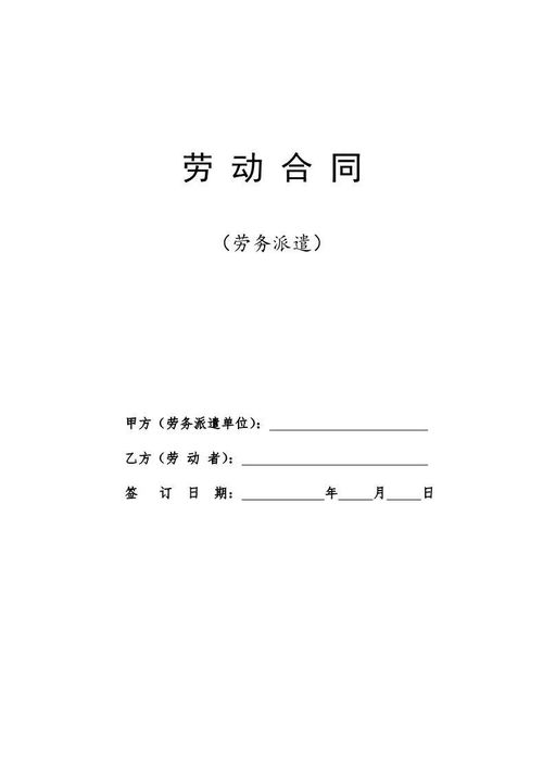 南宫NG·28(中国)官方网站公司不与员工签订劳动合同员工怎么办_保安不签劳动合(图1)