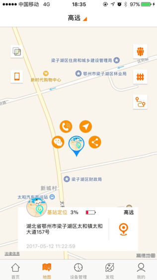 关爱守护2