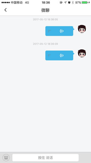 关爱守护2