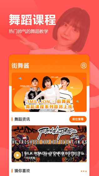 JAMYO赸  ʵ赸ʦѧͼ1