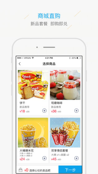 中影百誉影城