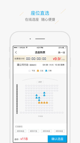 中影百誉影城