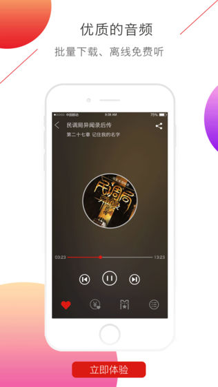 约读