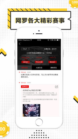 底牌