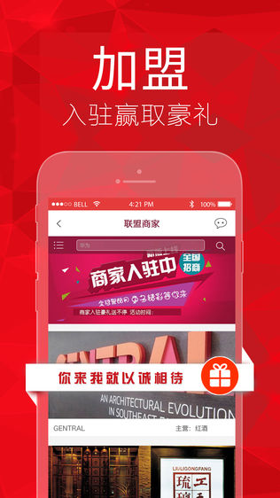 云前程商城