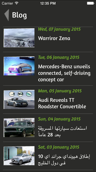 Bridgestone Lebanon