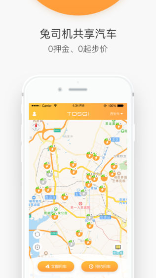 兔司机