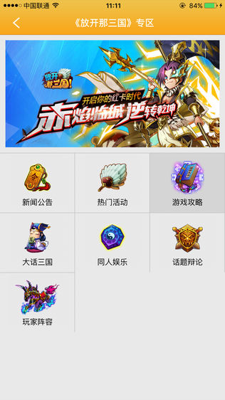 最游戏