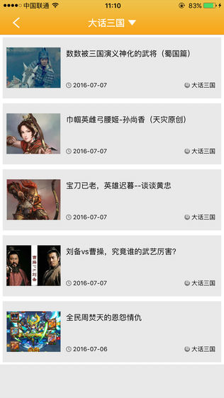 最游戏