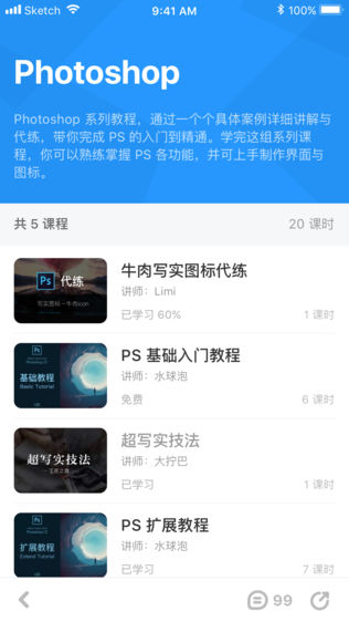 优阁