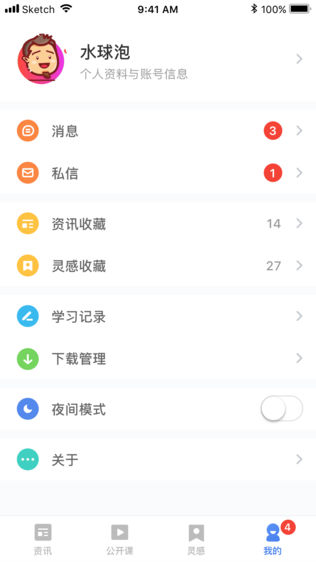 优阁