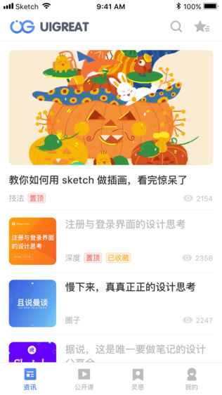 优阁