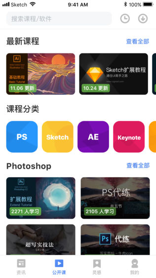 优阁