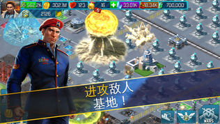 战争世界