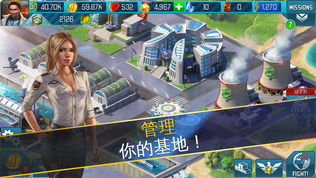 战争世界