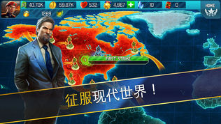 战争世界