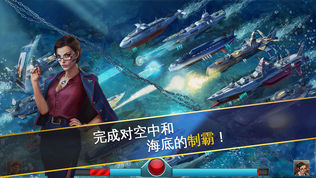战争世界