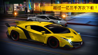 CSR赛车