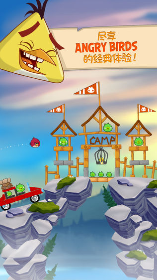 Angry Birds Seasonsͼ0