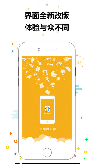 秀我家装修