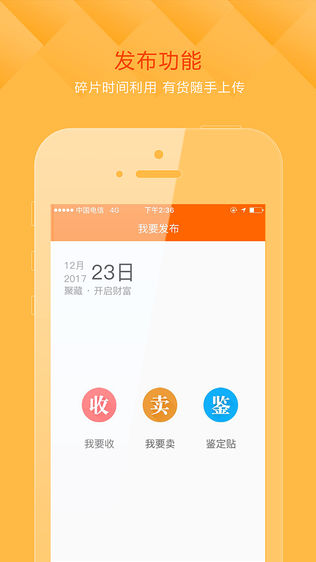 巨藏