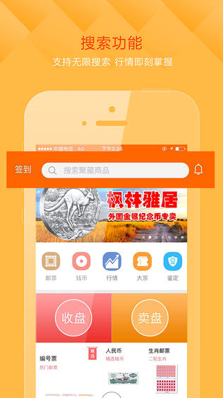 巨藏