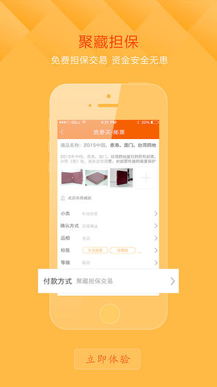 巨藏