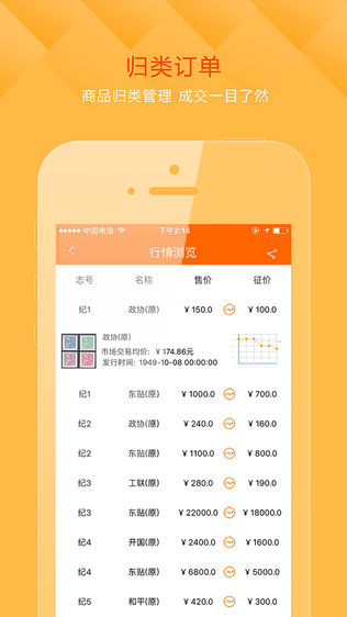 巨藏