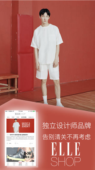 ELLEshop ҵʱͼ2