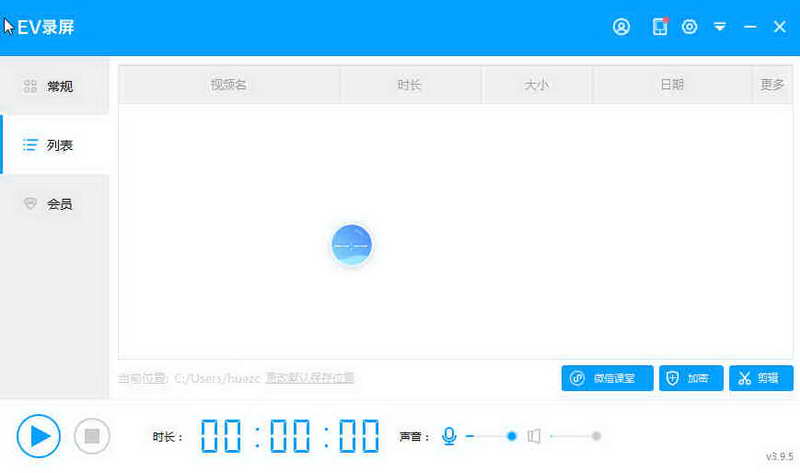 EV¼EVCapture