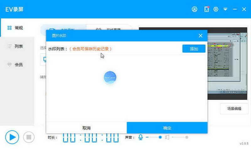 EV¼EVCapture