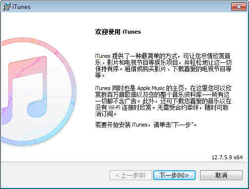iTunes (64λ)