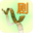 籾