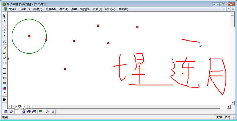 续 ɫ