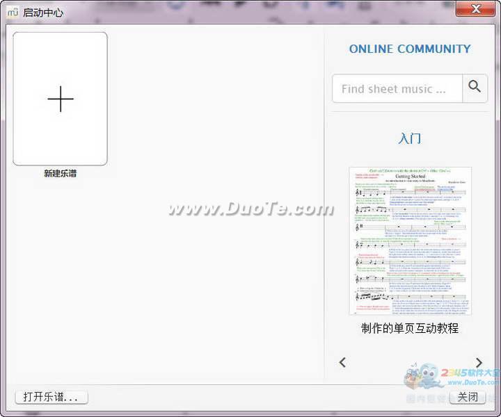 musescore