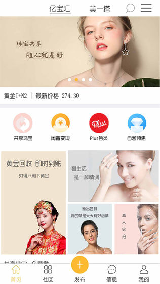 亿宝汇