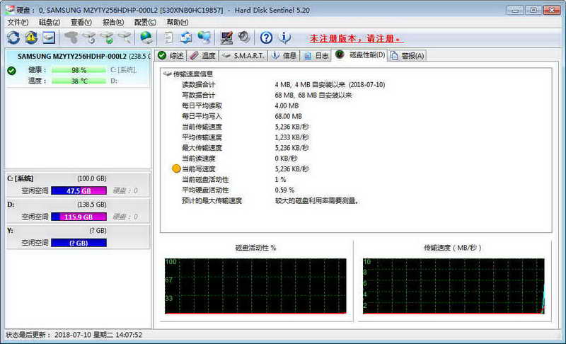 Hard Disk Sentinel(Ӳ̼⹤)
