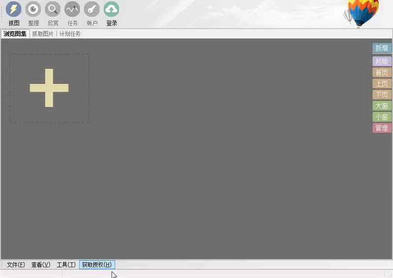 ImageBoxҳͼƬ