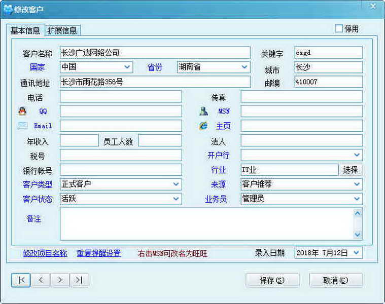 1xbet体育app医院管理系统