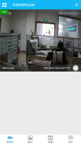 P2PWIFICAM2