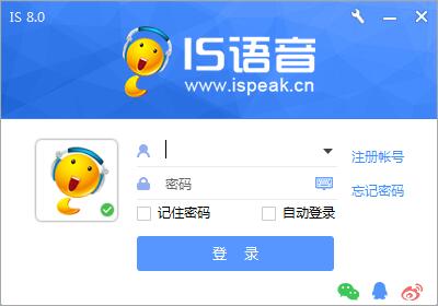 iSpeak(is)