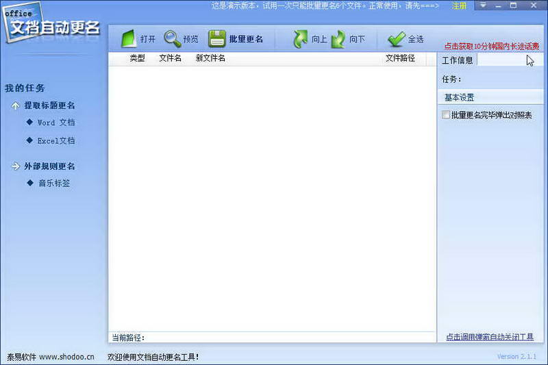 OfficeĵԶ