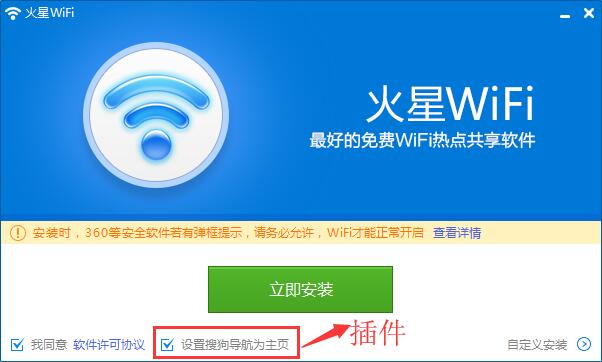 WiFi