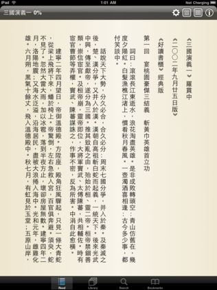 电子书工具