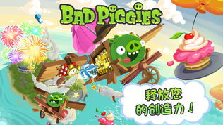 Bad Piggies HD