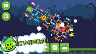 Bad Piggies HD